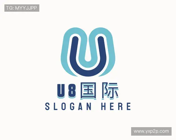 认识U8国际
